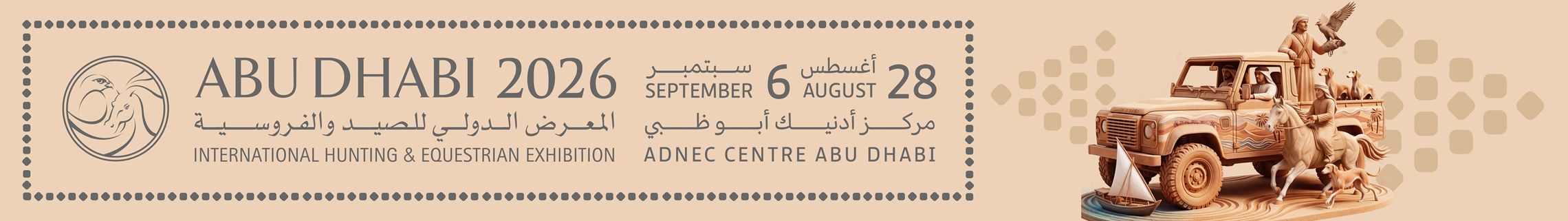 ADIHEX 2026