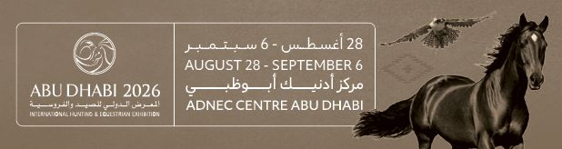ADIHEX 2026
